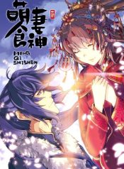 large_Cover