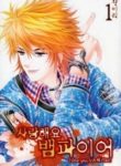 large_cover