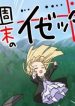 large_cover