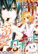 large_cover