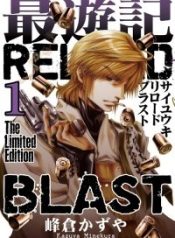 large_cover