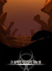 large_fantasy-world-survival-9464.jp4