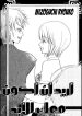 large_i_want_to_be_with_you_forever_1