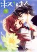 large_kiss-hug-1208