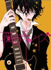 large_news_xlarge_fukumen3