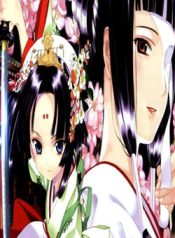 Kitsune to Atori