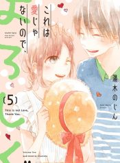 Kore wa Ai ja Nai no de, Yoroshiku