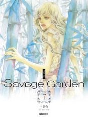 Savage Garden