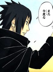Naruto : SasuSaku Doujinshi