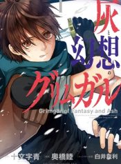 large_5009933-grimgar_of_fantasy_and1