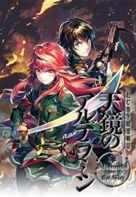 large_774-nejimaki_seirei_senki_tenkn