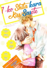 1-ko Shita kara, Kiss Sasete