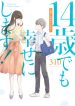 Juuyon sai demo Shiawase ni shimasu!