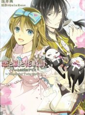 Love, Storms, and Flower Clocks: Alice in the Country of Hearts ~ Wonderful