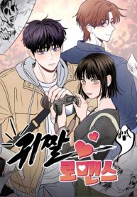 A Ghost Romance