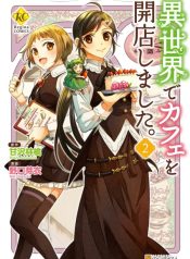 Isekai de Café o Kaiten Shimashita.