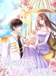 The Emphatic Prisoner of Love