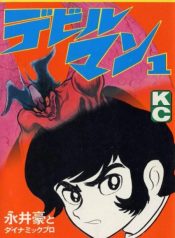 Devilman