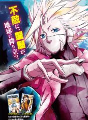 Hoshikuzu no Sorakil
