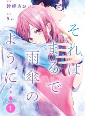 Sore wa Marude Amagasa no You ni