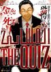 The Quiz