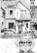Yukiake no Wonder