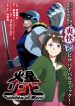 large_kasei-zombie-24902