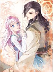 magnicifent princess