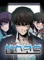 Death code