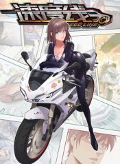 Speed Line