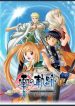 The Legend of Heroes: Zero no Kiseki Pre-Story: The Ring of Judgment