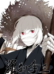 Rakshasa Li San