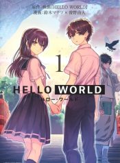 HELLO WORLD