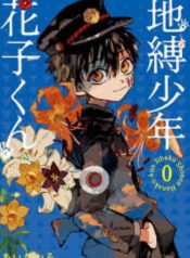 Jibaku shounen hanako-kun volume 0