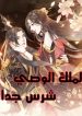 large__288