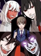 The Devil King in Another World