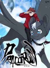 dracorun