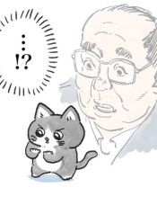 Neko ni Tensei Shita Ojisan