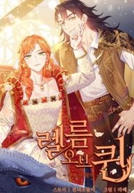 Realm of Queen – Queen’s Realm