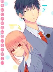 tokubetsu ni kawaiku mieru no desu