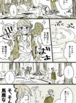 The Lonely Spring Fairy
