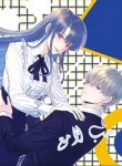 Shining love