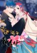 large___Brides_for_the_Kin_