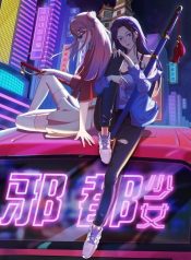 large_Evil_City_Girl_1.jpg.990x990_q1