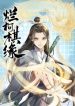ChronoGo