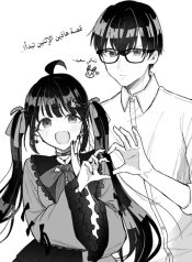 Watashi wa otoko no kisekaeningyōde wa arimasen