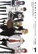 Danganronpa – Kibou no Gakuen to Zetsubou no Koukousei