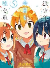 Ookami Shounen wa Kyou mo Uso o Kasaneru