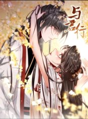 Yu Jun Xing