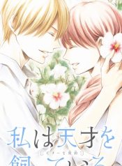 large_Cheese_Mobi_20180520_Watashi_wo